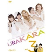 URAKARA vol.3