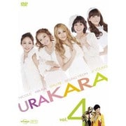 URAKARA vol.4