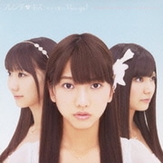 カッコ悪い I love you!