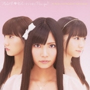カッコ悪い I love you!