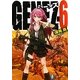 GENEZ〈6〉(富士見ファンタジア文庫) [文庫]