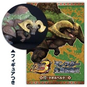 大学 割引 ヨドバシ.com - モンスターハンターポータブル3rdモンスター生態 モンスターハンター