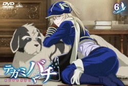 Amazon.co.jp: テガミバチ REVERSE 6【通常版】 [DVD] : 沢城
