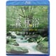 森林浴サラウンド フルハイビジョンで出会う「新緑の森」スペシャル (シンフォレストBlu-ray) [Blu-ray Disc]