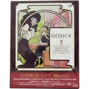 GOSICK-ゴシック- 第2巻