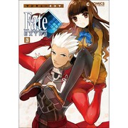 マジキュー4コマFate/EXTRA 3（マジキューコミックス） [コミック]