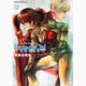 機動戦士ガンダム　エコール・デュ・シエル　（１２）(角川コミックス・エース) [コミック]