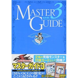 ヨドバシ.com - 遊・戯・王オフィシャルカードゲームデュエル