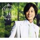 氷川きよし／氷川きよし 演歌名曲コレクション14 ～あの娘と野菊と渡し舟～