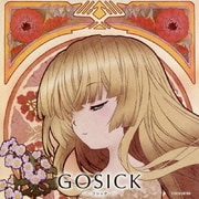GOSICK-ゴシック- 知恵の泉と小夜曲 「花降る亡霊は夏の夜を彩る」