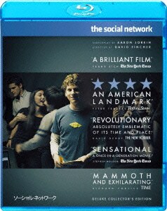 ソーシャル・ネットワーク デラックス・コレクターズ・エディション [Blu-ray Disc]