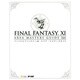 ファイナルファンタジー11 エリア・マスターズガイド―Ver.110215(ゲーマガBOOKS) [単行本]