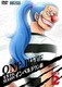 ONE PIECE ワンピース 13THシーズン インペルダウン編 PIECE.2 [DVD]