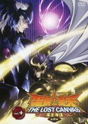 聖闘士星矢 THE LOST CANVAS 冥王神話 第2章 vol.4