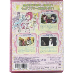 ハートキャッチプリキュア15 DVD