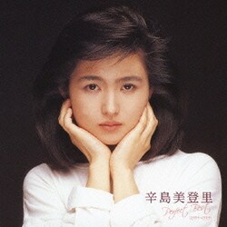 辛島美登里／辛島美登里 パーフェクト・ベスト<1984～1989> (The Perfect Best Series)