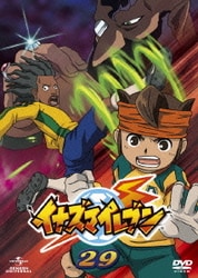 ヨドバシ.com - イナズマイレブン 29 [DVD] 通販【全品無料配達】