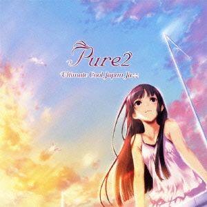 Pure2 Ultimate Cool Japan Jazz