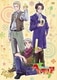 ヘタリア World Series vol.6 [DVD]