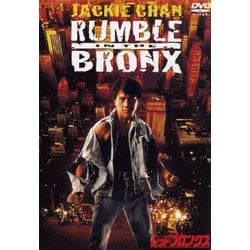 ヨドバシ.com - レッド・ブロンクス [DVD] 通販【全品無料配達】