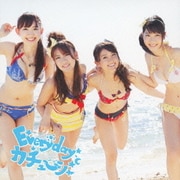 Everyday、カチューシャ