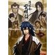 薄桜鬼 黎明録 ストーリーブック〈上巻〉(B's-LOG COLLECTION) [単行本]