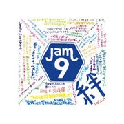 絆