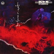 ロック・ジョイント琵琶 ~組曲 ふることふみ