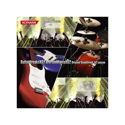 GuitarFreaksXG2 & DrumManiaXG2 Original Soundtrack 1st season