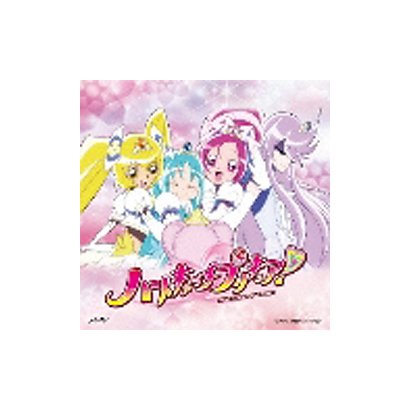 Alright ハートキャッチプリキュア ハートキャッチ パラダイス Tomorrow Song あしたのうた オープニングエンディングテーマ Alright ハートキャッチプリキュア ハートキャッチ パラダイス Tomorrow Song あしたのうた オープニングエンディングテーマ