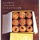 まいにち食べたい"ごはんのような"ケーキとマフィンの本－バターも生クリームも使わない、からだにやさしいお菓子レシピ（主婦と生活生活シリーズ） [ムックその他]