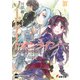 ソードアート・オンライン〈7〉マザーズ・ロザリオ(電撃文庫) [文庫]