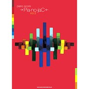 Pia-no-jaC Vol.3（ピアノ・スコア） [単行本]