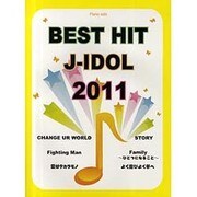 ピアノソロ BEST HIT J-IDOL 2011
