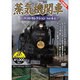 蒸気機関車ベストセレクション Vol.4-2 [DVD]