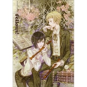 Ｆｅｌｌｏｗｓ！　２０１１－ＡＰＲＩＬ　ｖｏｌｕｍｅ１６Ａ(ハルタコミックス) [コミック]
