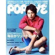 POPEYE (ポパイ) 2011年 05月号 [雑誌]