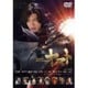 SPACE BATTLESHIP ヤマト スタンダード・エディション [DVD]