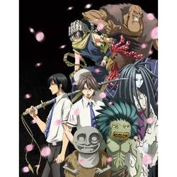ヨドバシ.com - ぬらりひょんの孫 Blu-ray BOX 【上巻】 妖の血