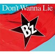 Don't Wanna Lie