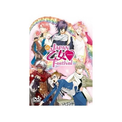 LIVE VIDEO JAPAN乙女□Festival [DVD]