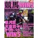 競馬最強の法則 2011年 05月号 [雑誌]