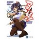 マケン姫っ!―魔導検警機構活動報告書(富士見ファンタジア文庫) [文庫]