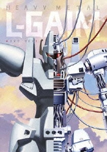EMOTION the Best 重戦機エルガイム DVD-BOX1 [DVD]