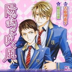 ヨドバシ Com 陽だまりに吹く風 通販 全品無料配達 ヨドバシ Com 陽だまりに吹く風 通販 全品無料配達