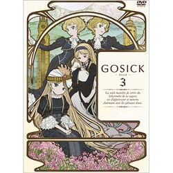 ヨドバシ.com - GOSICK-ゴシック- 第3巻 [DVD] 通販【全品無料配達】