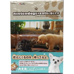 福袋 売れ残り ヨドバシ.com - ニンテンドッグス+キャッツと暮らす本 [単行本] 通販【全品無料配達】 その他