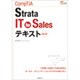 ズバリ要点解説 ITパスポート合格対策+模擬問題〈2011～2012年版〉 [単行本]
