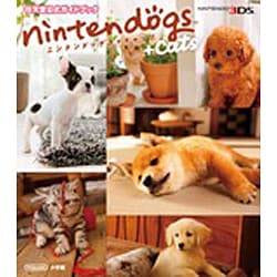 ヨドバシ.com - ニンテンドッグス+キャッツ(任天堂公式ガイド