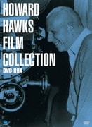 伝説の映画監督 ハワード・ホークス傑作選 DVD-BOX1